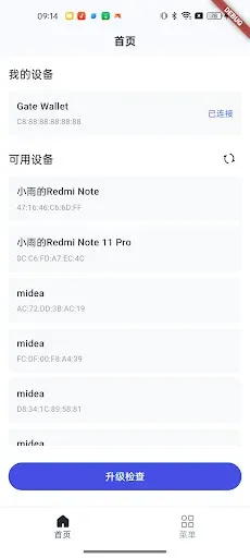 Скриншот 1 — Hardware Wallet UP
