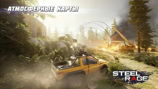 Скриншот 3 — Steel Rage: ПвП бои машин