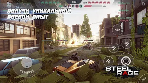 Скриншот 5 — Steel Rage: ПвП бои машин