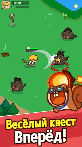 Скриншот 1 — Let’s Go Legends!