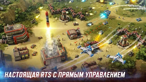 Скриншот 1 — Art of War 3: RTS стратегия