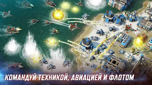Скриншот 2 — Art of War 3: RTS стратегия