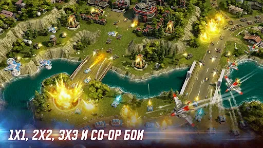 Скриншот 3 — Art of War 3: RTS стратегия