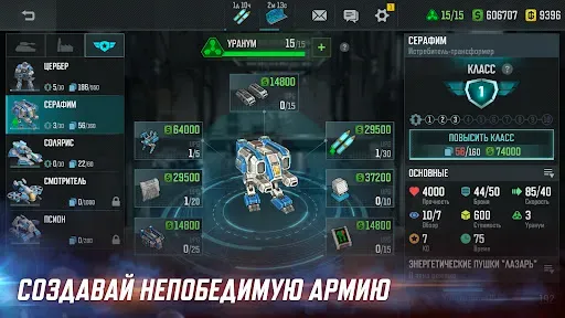 Скриншот 4 — Art of War 3: RTS стратегия