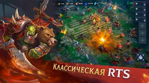 Скриншот 1 — War Legends: RTS стратегия PvP