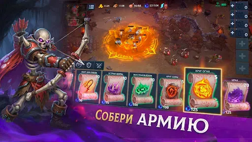 Скриншот 5 — War Legends: RTS стратегия PvP