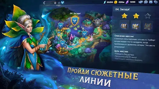 Скриншот 6 — War Legends: RTS стратегия PvP