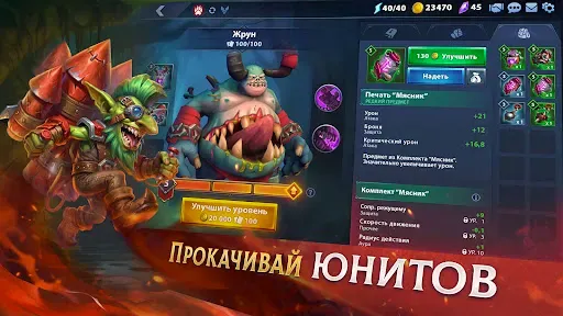 Скриншот 7 — War Legends: RTS стратегия PvP