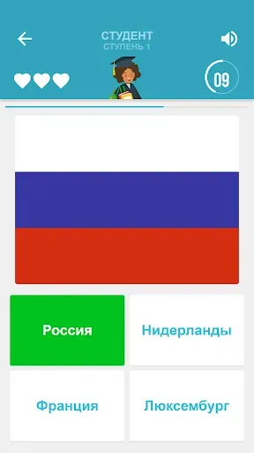 Скриншот 1 — Флаги