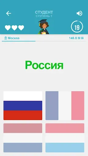 Скриншот 3 — Флаги