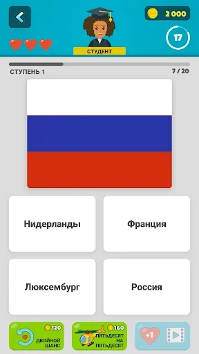 Скриншот 1 — Флаги 2: Мультиплеер