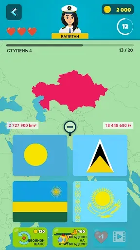 Скриншот 2 — Флаги 2: Мультиплеер