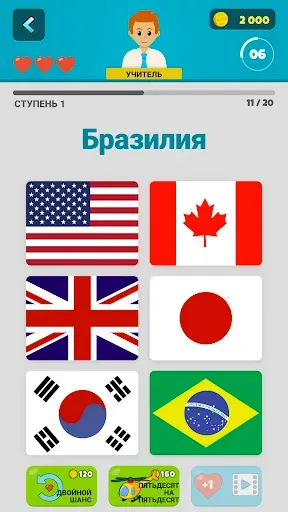 Скриншот 4 — Флаги 2: Мультиплеер
