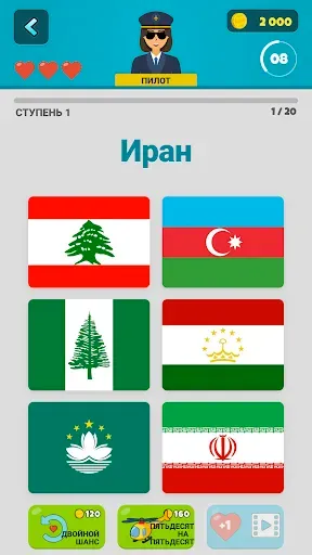 Скриншот 5 — Флаги 2: Мультиплеер