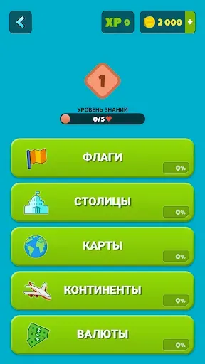 Скриншот 8 — Флаги 2: Мультиплеер