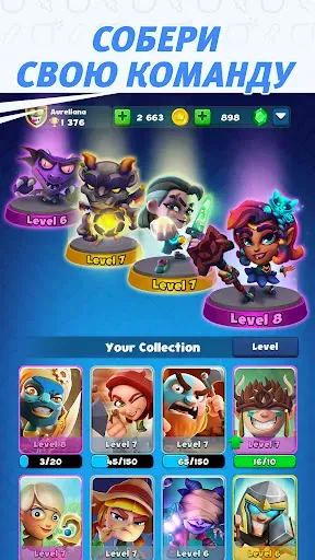 Скриншот 3 — Smashing Four: PvP Стратегия