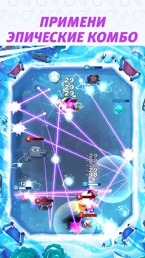 Скриншот 5 — Smashing Four: PvP Стратегия