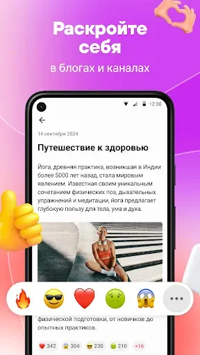 Скриншот 4 — Онлайн Звонок, Чат - Gem Space