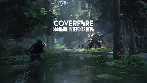 Скриншот 1 — Cover Fire - стрелковая игра