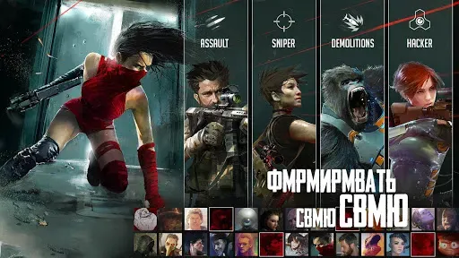 Скриншот 4 — Cover Fire - стрелковая игра