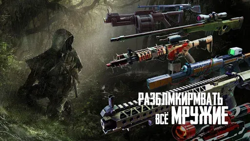 Скриншот 5 — Cover Fire - стрелковая игра