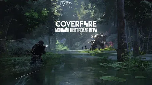Скриншот 6 — Cover Fire - стрелковая игра