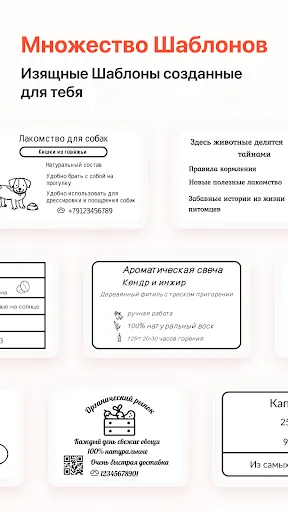 Скриншот 2 — NIIMBOT