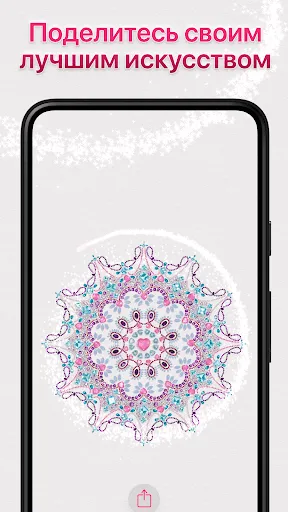 Скриншот 3 — Dazzly - Алмазная вышивка