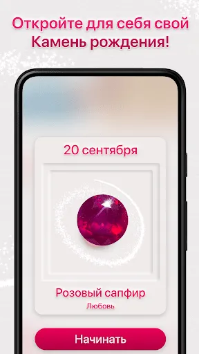 Скриншот 5 — Dazzly - Алмазная вышивка