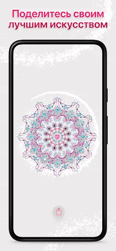 Скриншот 8 — Dazzly - Алмазная вышивка