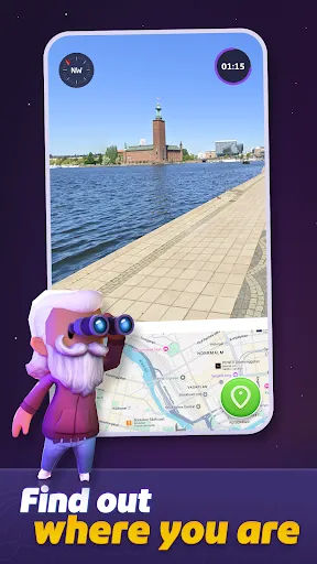 Скриншот 1 — GeoGuessr