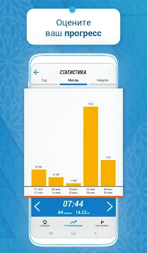 Скриншот 6 — Decathlon Coach - фитнес, бег