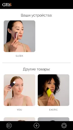 Скриншот 7 — GESS