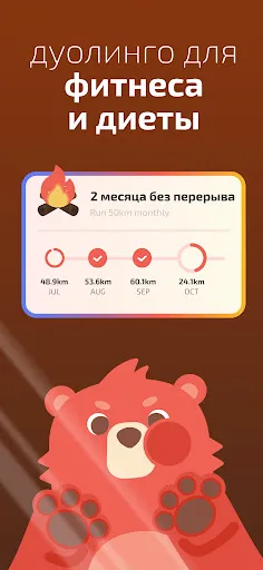 Скриншот 1 — Fito: фитнеса серий, Калорий