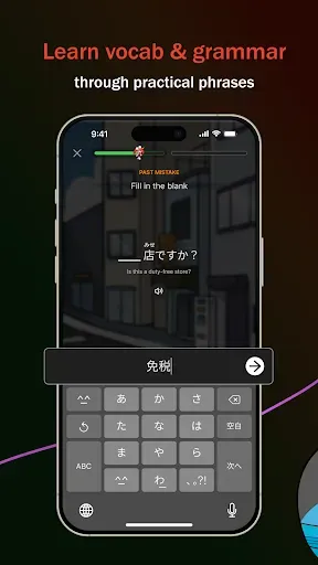 Скриншот 6 — iago - Learn Japanese