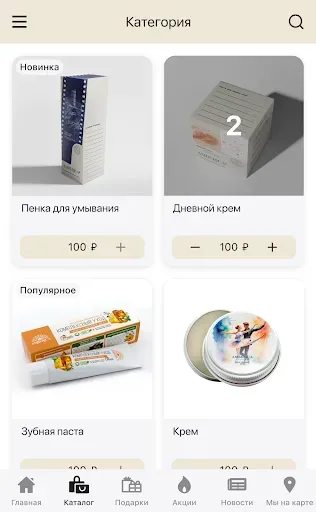 Скриншот 3 — AMBERICA