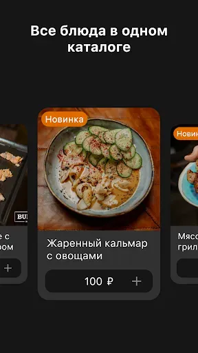 Скриншот 2 — BUNKER PROJECT