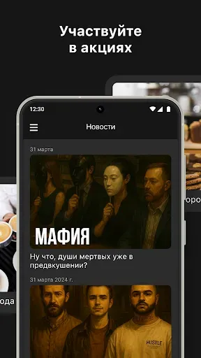 Скриншот 3 — BUNKER PROJECT
