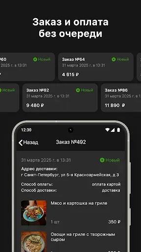 Скриншот 4 — BUNKER PROJECT