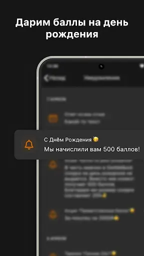 Скриншот 5 — BUNKER PROJECT