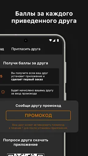 Скриншот 6 — BUNKER PROJECT