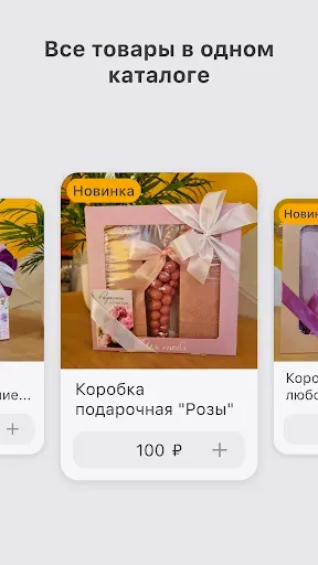 Скриншот 2 — Carleone