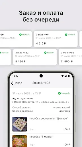 Скриншот 3 — Carleone