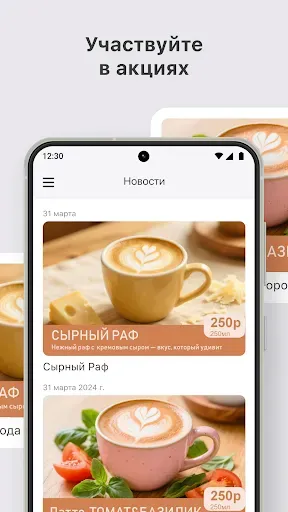 Скриншот 5 — Carleone