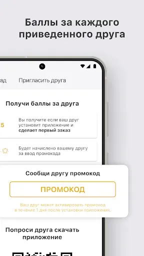 Скриншот 6 — Carleone