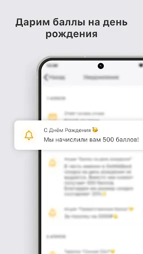 Скриншот 8 — Carleone