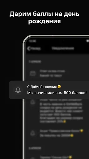 Скриншот 5 — Chulan RZN