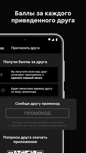 Скриншот 6 — Chulan RZN