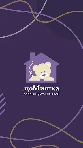 Скриншот 1 — доМишка