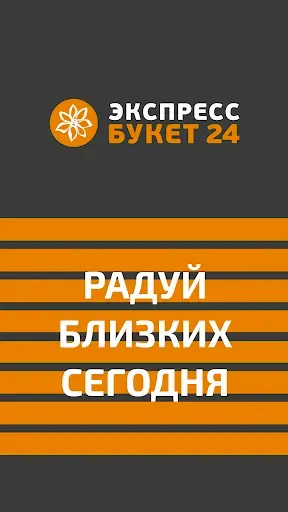 Скриншот 1 — ЭБ24